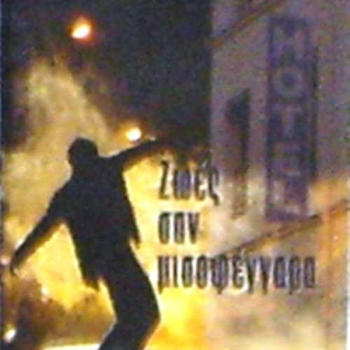 4 TOP NOVELS OF CONTEMPORARY PROSE