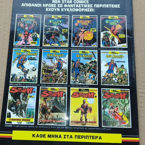 Storm magazine number 4 used, Star Comics