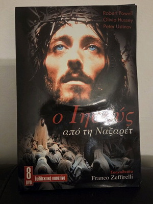 DVD box set Jesus of Nazareth like new, collectible