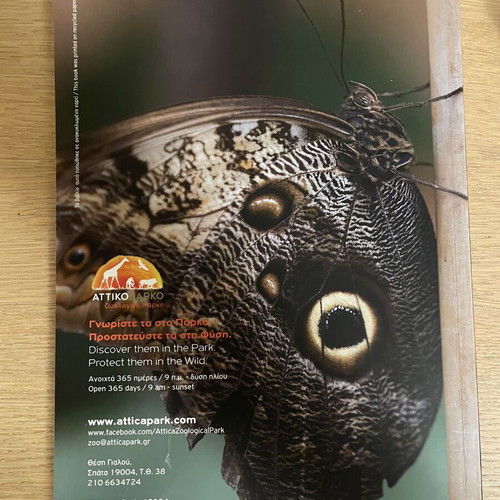 Attica Zoological Park book
