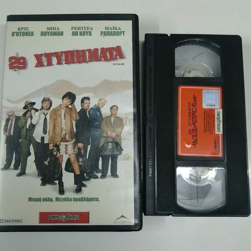 29 Hits VHS tape used, adventure comedy with subtitles