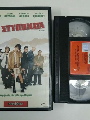 29 Hits VHS tape used, adventure comedy with subtitles