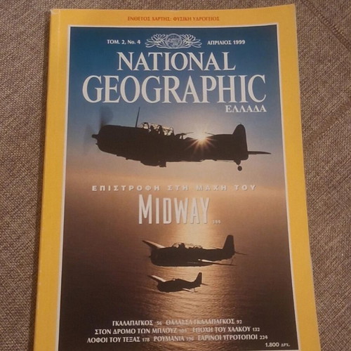 National Geographic April 1999 magazine like new