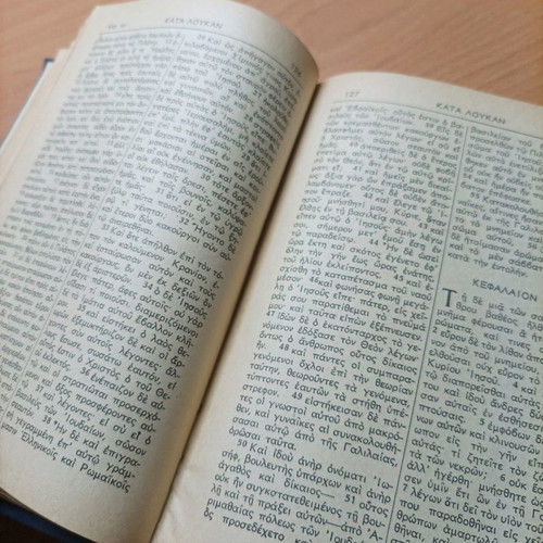 The New Testament used, rare book from 1948