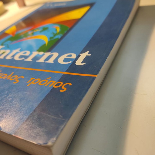 Internet The Easy Way book like new