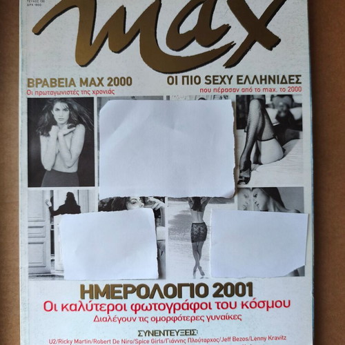 Max 130 January 2001 used magazine