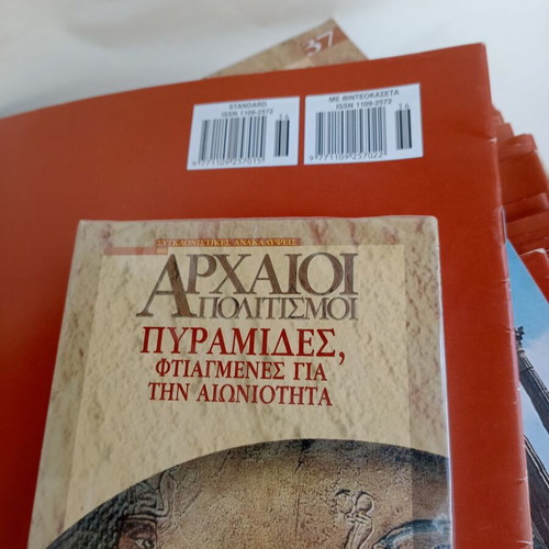 DeAGOSTINI Ancient Civilizations collection 1-37 issues and 4 VHS