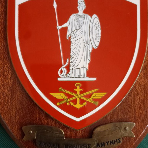 Collectible Military Plaque National Defense School 1996 like new