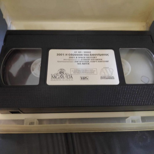 2001: A Space Odyssey VHS like new, Stanley Kubrick sci-fi classic