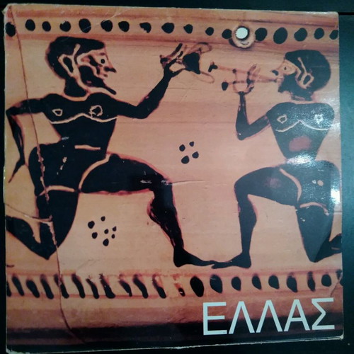 Ellas vinyl record used