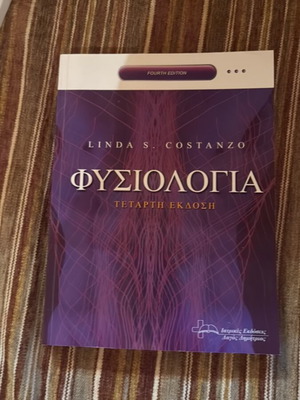 Physiology 4th Edition new