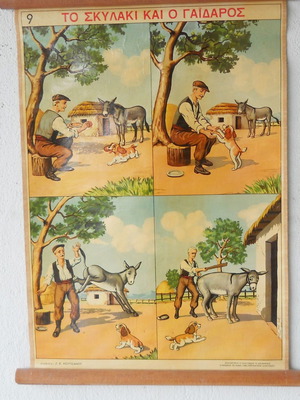 Old school map The puppy and the donkey used
