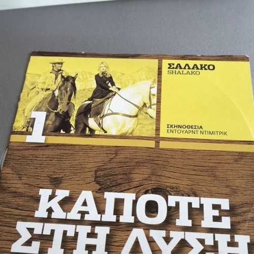 John Wayne DVD collection: Shalako and 2 more westerns