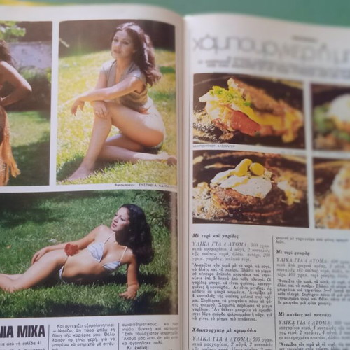 Fantazio magazine used, very good condition
