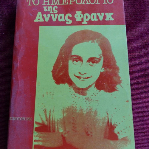 The Diary of Anne Frank book like new