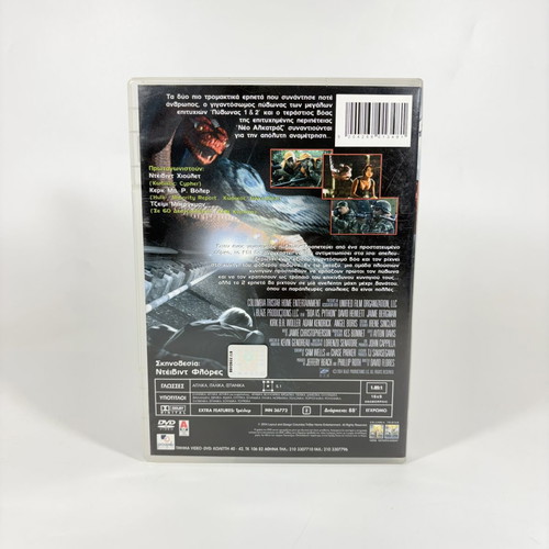 Boa vs Python DVD like new with Greek subtitles