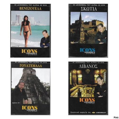 Icons Traveller 4 DVD new, dubbed documentary