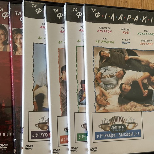 Friends DVD Seasons 1-4 with subtitles