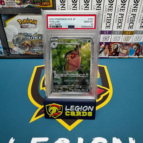lost thunder rare cards Pokemon Jumpluff - 14/214 - Rare Holo Card - SM8 Lost Thunder main image 0