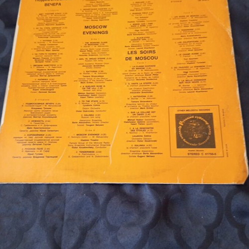 Moscow evenings record used with classic Russian songs