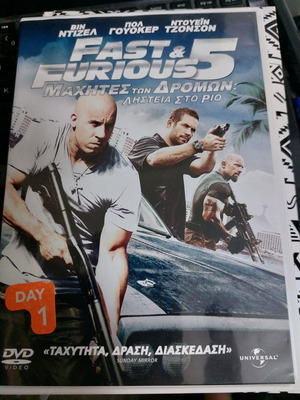 Fast and Furious 5 DVD used, street fighters: heist in Rio