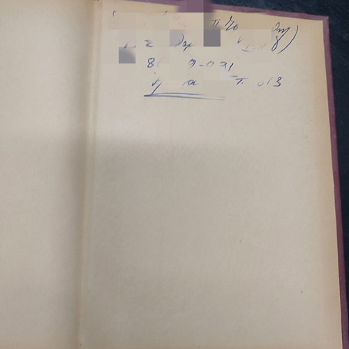 Pneumatofrona Namata book used, spiritual and metaphysical