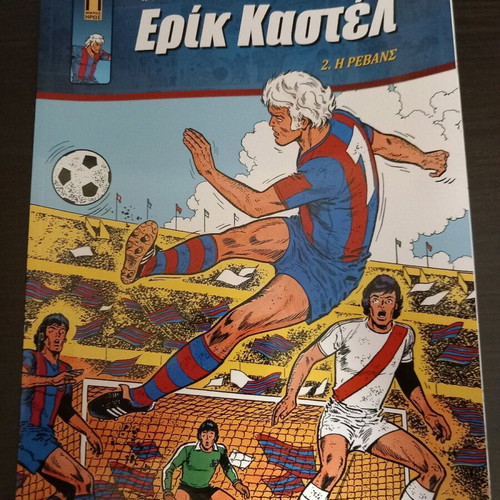 Eric Castel magazines like new, pack of 3 issues