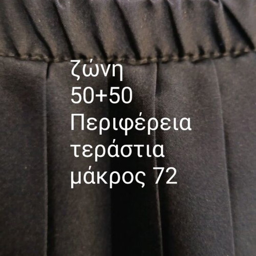 Black pleated skirt like new, sizes XL - XXL