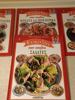 Βιβλία Ηλίας Μαμαλάκης πακέτο σαν καινούργιο