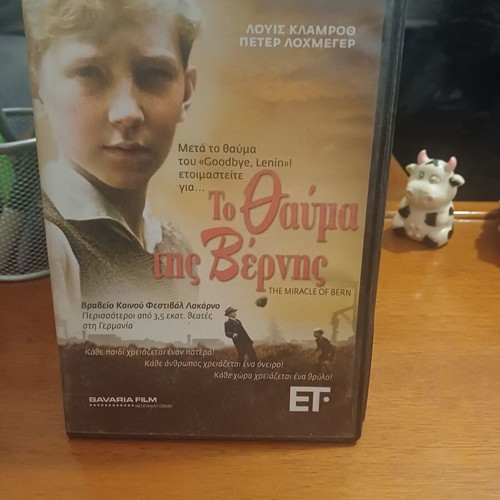 The Miracle of Bern DVD like new with subtitles