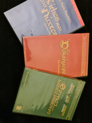 Paolo Pasolini DVD collection used, rare
