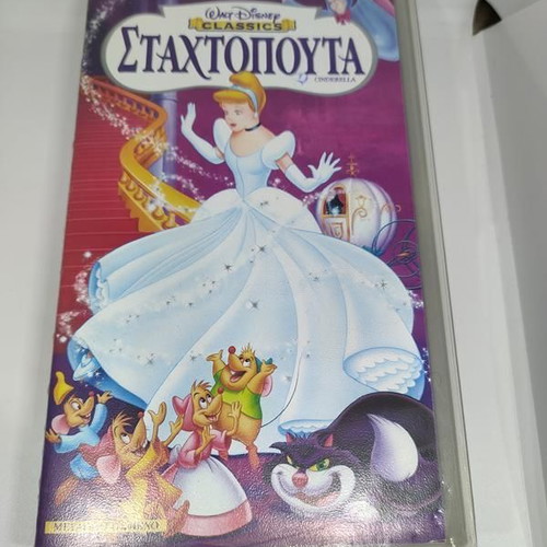 Cinderella Walt Disney Classics VHS tape like new, dubbed