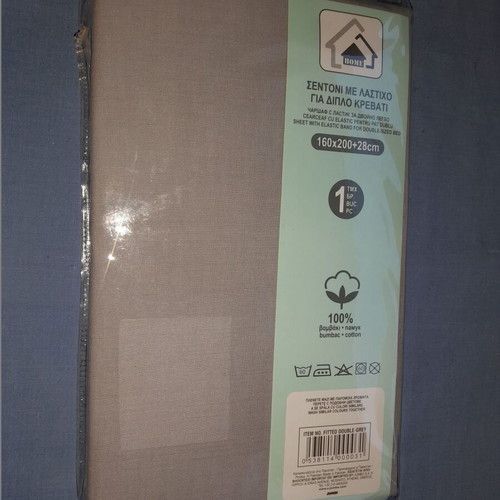 Σεντόνι με λάστιχο για διπλό κρεβάτι 160x200+28 εκατοστά βαμβακερό καινούργιο