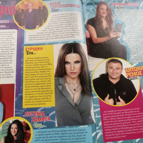 Hai magazine issue 1025, 10 June 2014