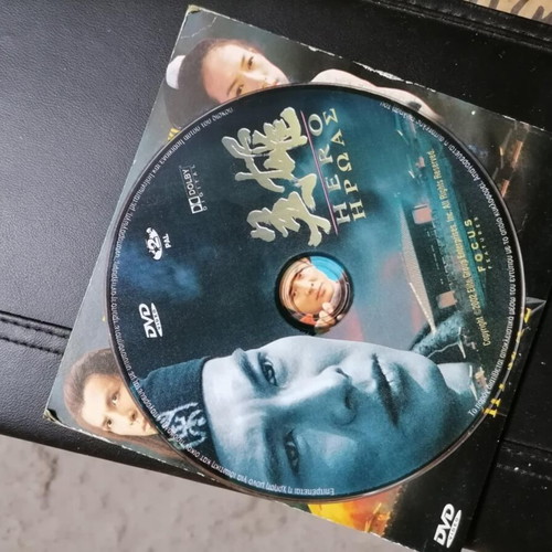 Hero DVD like new, adventure with subtitles