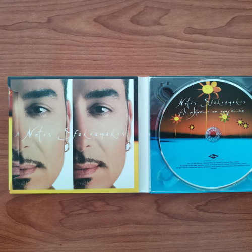 As Milisoun Ta Tragoudia Notis Sfakianakis CD new, laiko