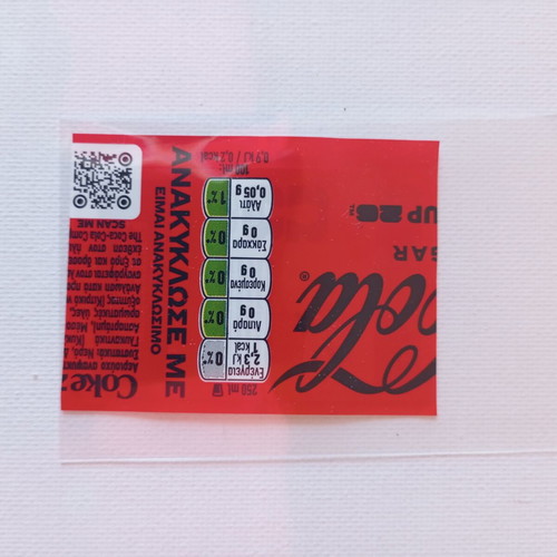 Panini Coca-Cola FIFA World Cup 2026 Federico Valverde collectible sticker new