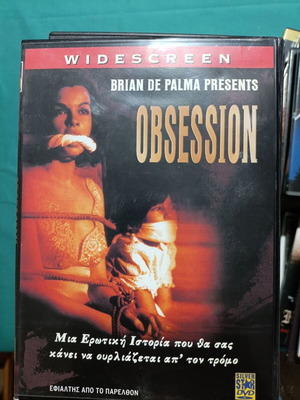 Obsession DVD like new, original videoclub edition