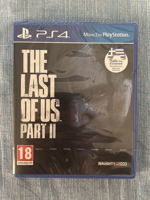 The Last Of Us Part II PlayStation 4 παιχνίδι σφραγισμένο με ελληνική μεταγλώττιση