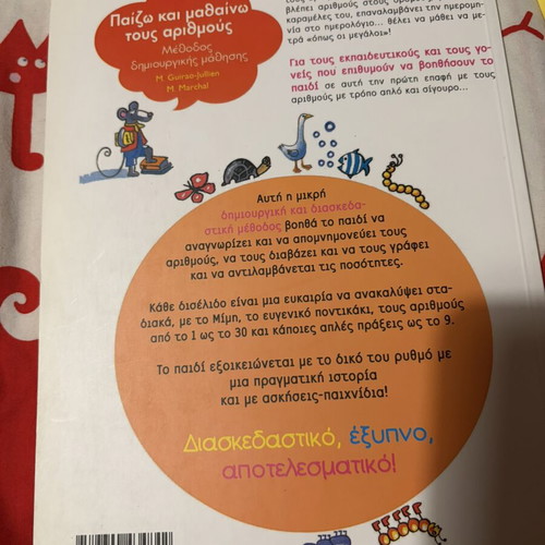 Learning Numbers and Math Book from 4 Years New