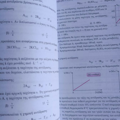 Salteris Chemistry Grade 3 High School book