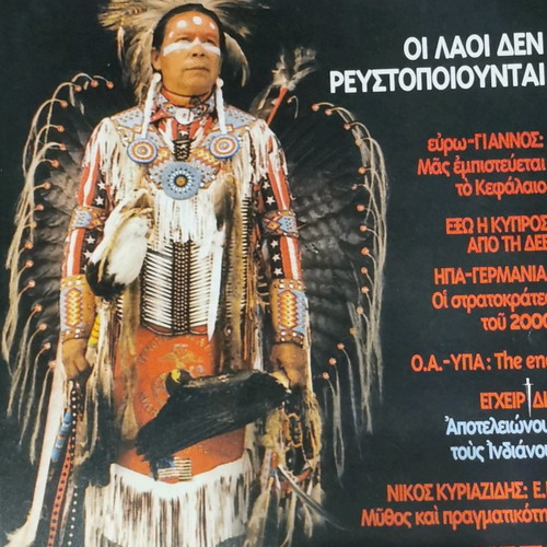 Nemecis magazine used, April 2000 issue