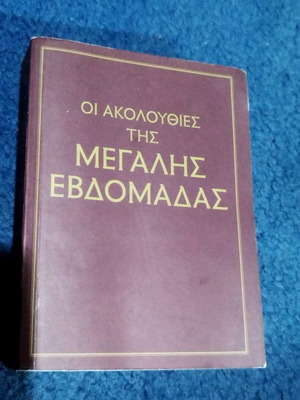 Religious book with Holy Week services like new