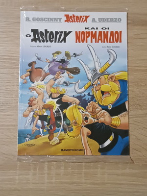 Asterix #14 comic book new, O Asterix kai oi Normandoi