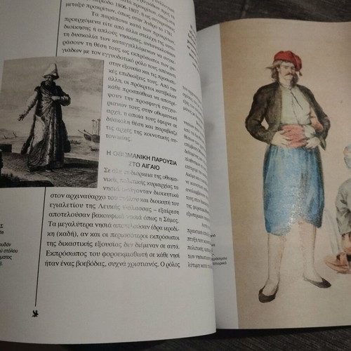 Aigaio volumes A and G used, set of two books