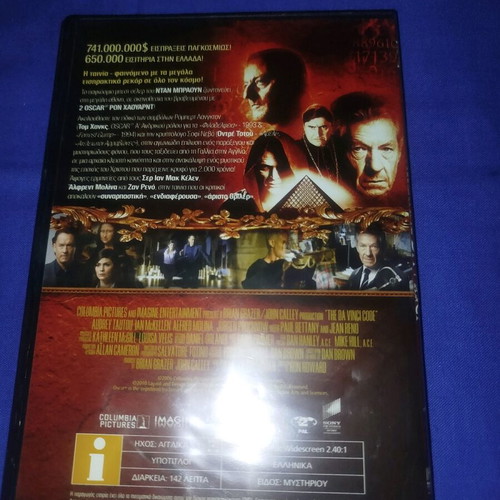Da Vinci Code DVD like new, mystery and horror with subtitles