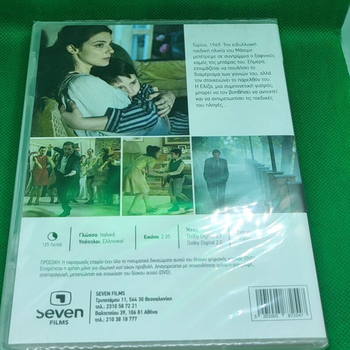 Brotherhood DVD movie new with subtitles