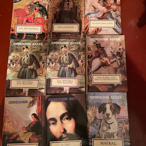 Penelope Delta collection of 9 books new