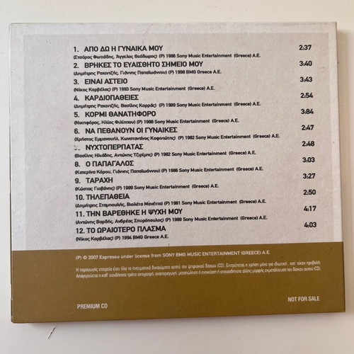 Lefteris Pantazis Chrysi Diskothiki CD like new, laiko