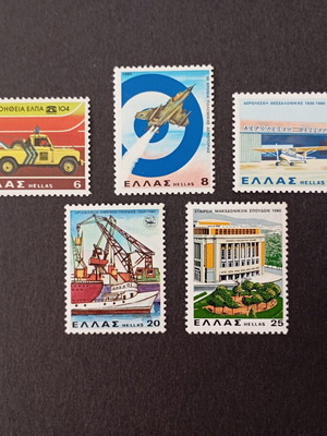 Σειρά γραμματοσήμων 1980 Επέτειοι και Γεγονότα Μέρος Β' καινούργια, Ελλάδα